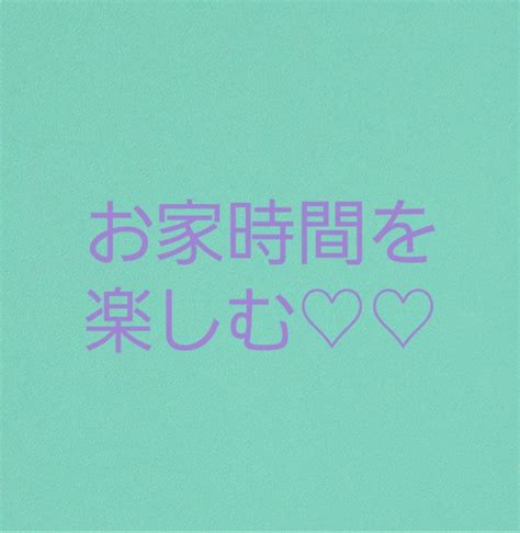 好きな物だけ 使う物だけにしたい 義父母と完全同居！！自己中過ぎる義父と、認知症？天然ボケ？嫁イジメなのか、言うことを全く聞いてくれない義母との生活の中身