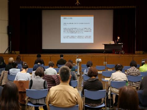 大阪市浪速区：民生委員・児童委員、主任児童委員をご存じですか （高齢・障がい・介護高齢）