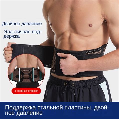 Корсет для осанки мужской и женский / корректор осанки спины и плеч ...