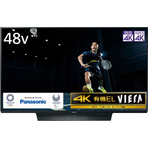 パナソニック 液晶テレビ VIERA ビエラ TH 50JX750 50V型 4K対応 BSCS 4Kチューナー内蔵