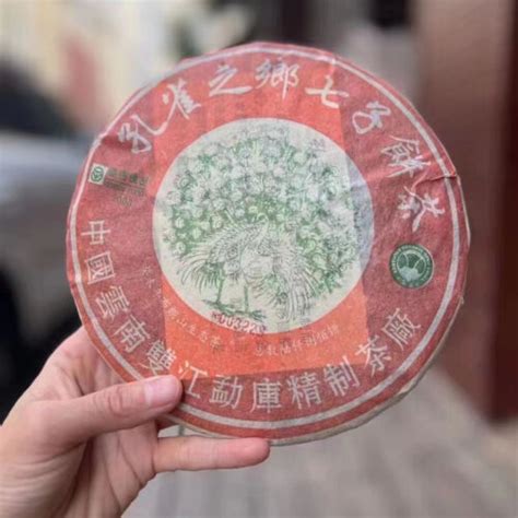 G Yunnan Old Puerh Tea Cake Peacock Sheng Pu Erh Tea Cake