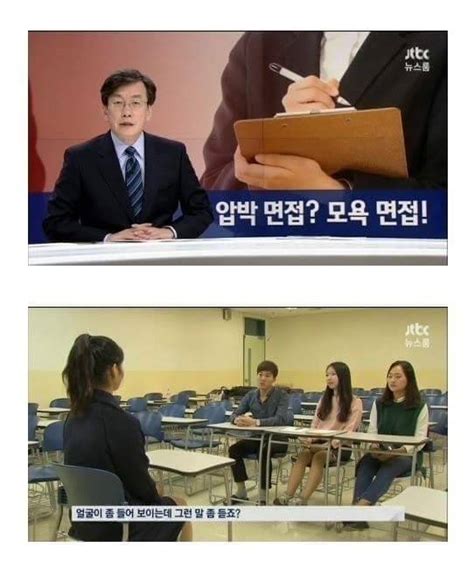 취업준비생이 압박면접에서 듣는 말들 인스티즈 Instiz 이슈 카테고리