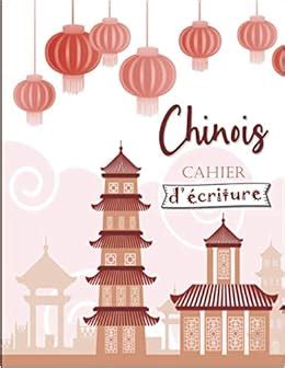 Amazon Fr Cahier D Criture Chinois Carnet De Calligraphie Avec