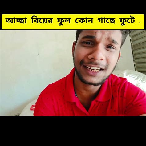 Bangla 💔 Tik Tok Videos চরম হাসির টিকটক ভিডিও পর্ব ৩০ Bangla Funny Tiktok Video Youtube