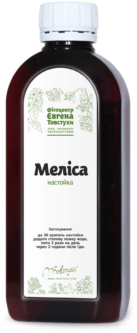 Фитопрепараты, сборы трав | Фитоцентр Е. Товстухи