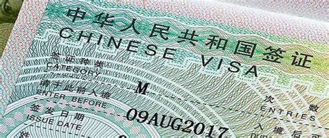 Detail Ukuran Pas Foto Visa China Koleksi Nomer