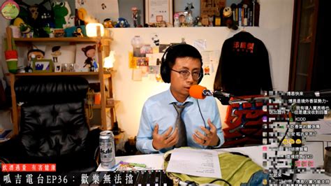 歡樂無法黨徵召！呱吉深夜喊話「大咖網紅」：你最有資格 政治快訊 要聞 Nownews今日新聞