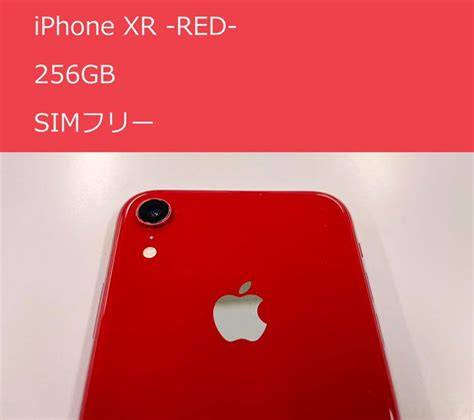 Iphone Xr Gb Red Sim Antrakasa