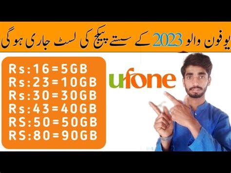 Ufone New Internet Package 2023 Ufone Ka Sasta Internet Package