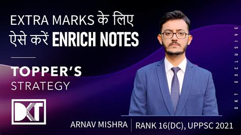 Rank Uppcs Exam How To Enrich Your Notes For Extra Marks By