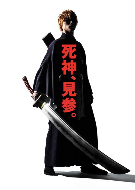 La Pelicula Live Action De Bleach Tiene Su Primer Trailer La Mejor