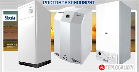 Газовые котлы сиберия: отзывы, обзор моделей, характеристики
