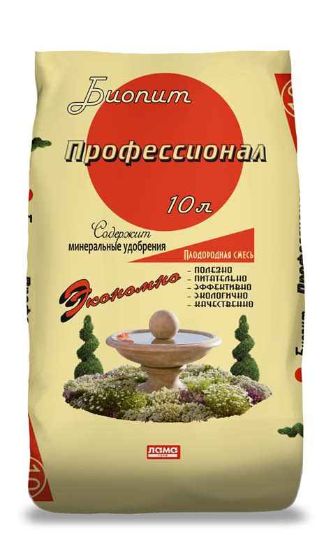 Грунты