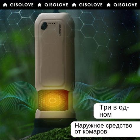 Чехол для фумигатора Средство от комаров со светодиодной подсветкой ...