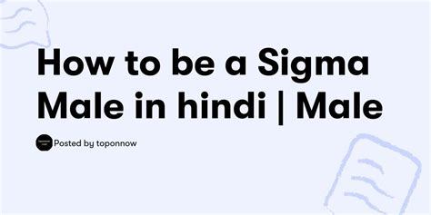 How To Be A Sigma Male In Hindi सिग्मा Male कैसे बने — Toponnow