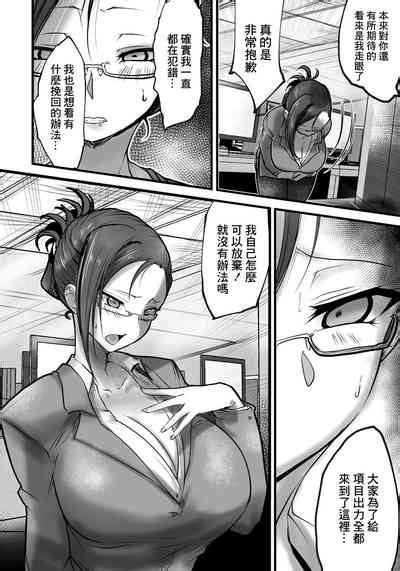 Sperm Manager Nhentai Hentai Doujinshi And Manga