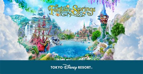 【公式】 東京ディズニーシー｜ファンタジースプリングス｜ラプンツェルの森