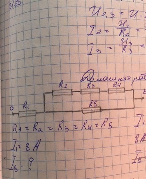 Все сопротивления равны между собой, I1 = 8А. R = 100 Ом. Нужно найти ...