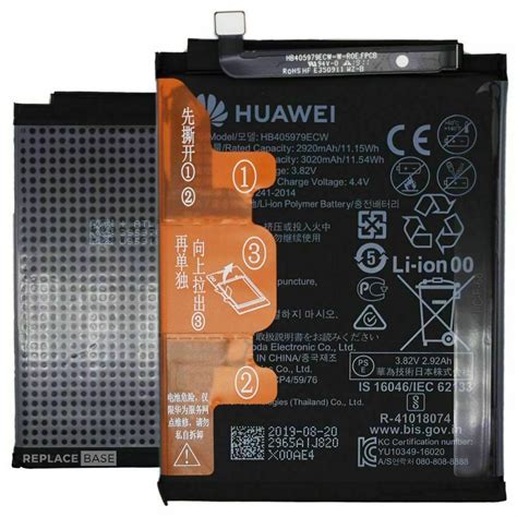 Huawei Y5 2019 Battery Replacement