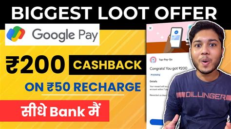 Google Pay Biggest Loot Cashback Directly In Bank On Just