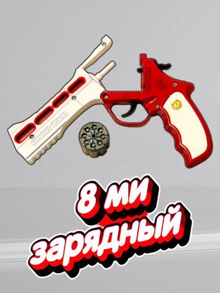 Пугач пистолет ,револьвер на пистонах металлический купить на OZON по ...