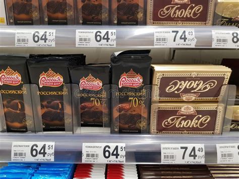 Chocolate in the Supermarket Editorial Stock Image - Image of aisle ...