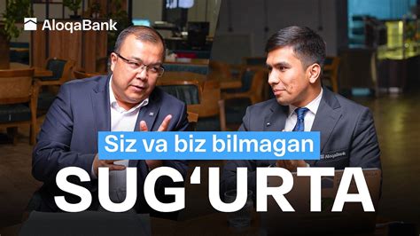 Siz Va Biz Bilmagan Sug Urta Haqida Barchasi Aloqabank Sug Urta