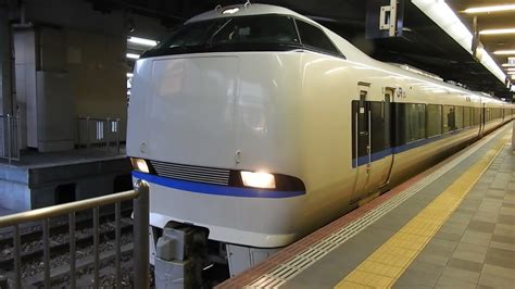 683系4000番台2000番台 特急 サンダーバード33号金沢行き 大阪駅発車 Youtube