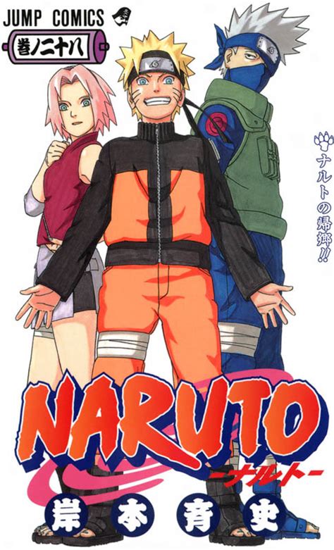 Cartoon Network Name: naruto manga