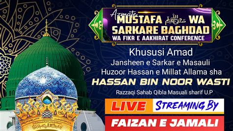 Livelivelive Amad E Huzur Hassan E Millat In Harihar Azmat E