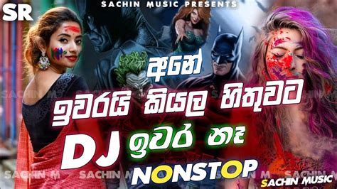 Welcome Dj Nonstop New Dj Nonstop Collection New Song