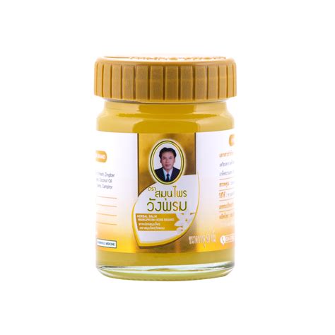 Желтый тайский бальзам Вангпром, 50 гр x 6шт / Wangprom Gold Balm, 50 g ...