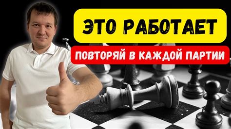 Как научить свой мозг правильно думать в шахматах - YouTube