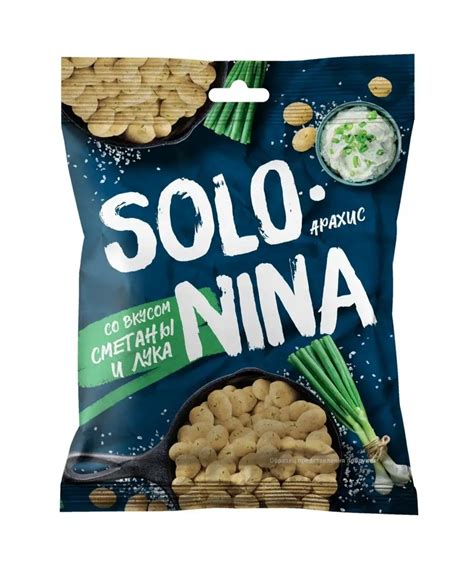 Арахис жареный Solo Nina в оболочке со вкусом сметаны и лука | отзывы
