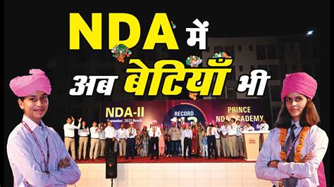 Nda No Nda Prince Nda Academy