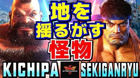 Vs Kichipa Zangief Vs Sekiganryu