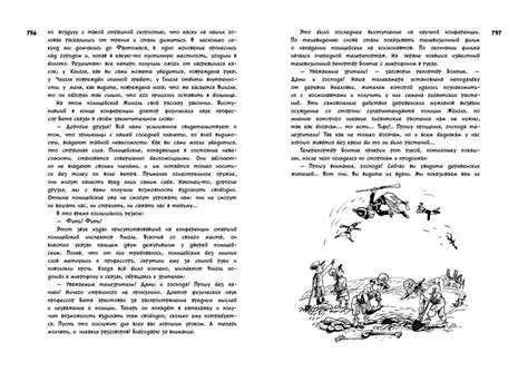 Книга: Носов Николай. Всё о Незнайке и его друзьях | Купить книгу в ...
