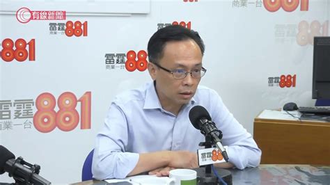 跨工會發起罷工公投反國安法 聶德權：公務員罷工違守則會跟進 20200613 香港新聞 有線新聞 Cable News Youtube