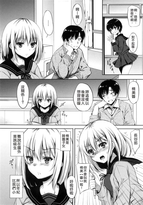 I My Mask Toranoana Tokuten Shousasshi Page Nhentai Hentai Doujinshi And Manga