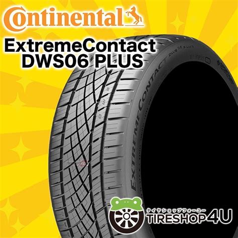 未使用2024年製 Continental ExtremeContact DWS 06 PLUS 235 40R18 235 40 18