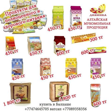 Creative Media Agency 4ayka - Дивинка. Продукция произведена на ...