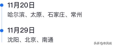 滴滴順風車回歸！女性晚上8點以後不能打車？網友炸了，滴滴回應 每日頭條