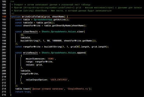 Загружаем товары из магазина Ozon в Google-таблицу / Хабр