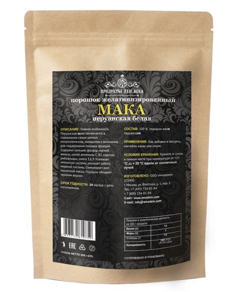 Порошок белой маки перуанской желатинизированный White Maca Powder