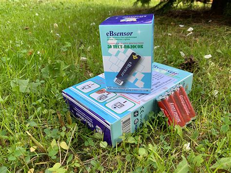 Купить глюкометр еБсенсор (eBsensor) без комплектации в Москве в ...