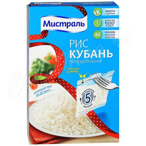 Рис Мистраль Кубань (5 пак. по 80 г) купить - заказать в Москве