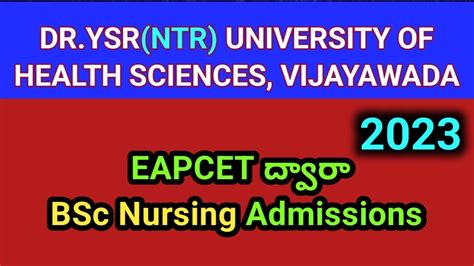 BSc Nursing Admissions 2023 Ysr University Of Health Sciences