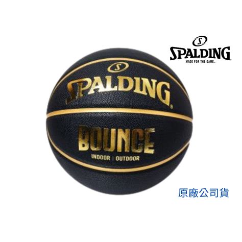 【go 2 運動】斯伯丁 Spalding Bounce Pu 7號 黑金色 籃球 室內外專用球 原廠正貨 蝦皮購物