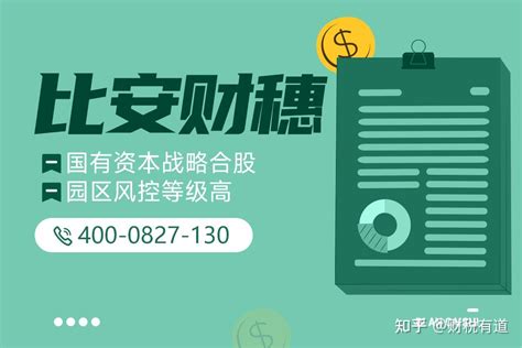 国内有哪些比较好的灵活用工平台 灵活用工税率是多少 知乎