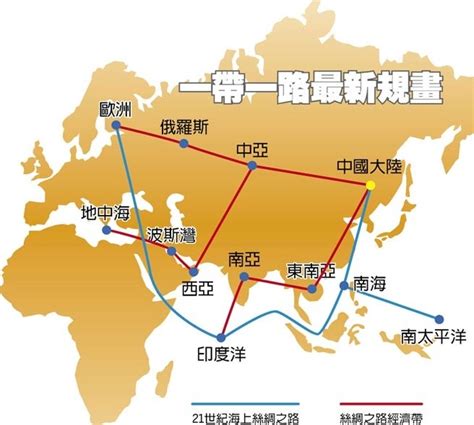 【中國94狂】3分鐘搞懂「一帶一路」如何讓中國邁向世界第一強權 Citiorange 公民報橘